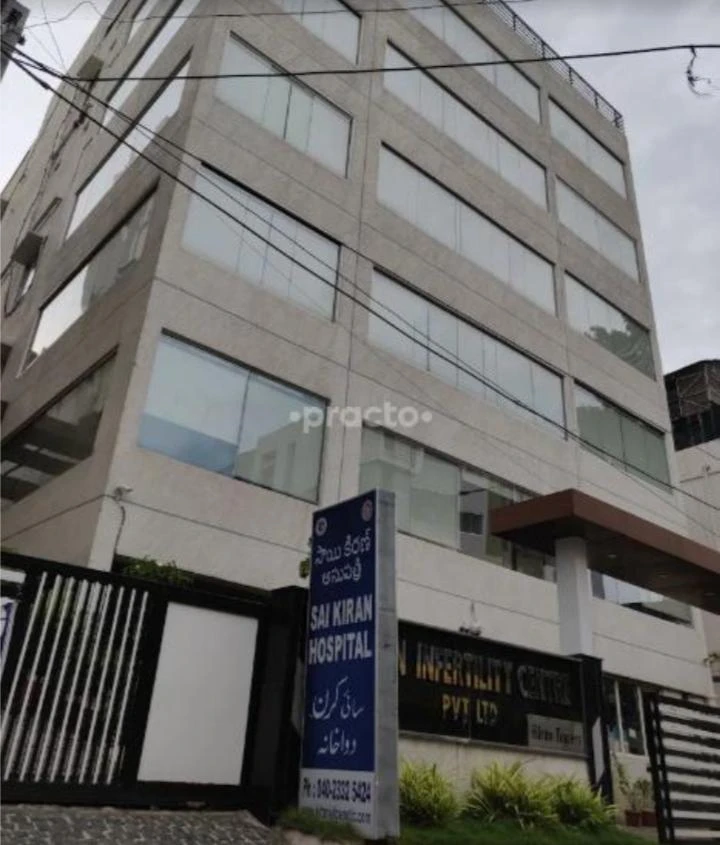 Sai Kiran Hospitals & Kiran Infertility Centre