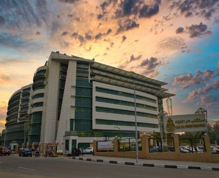 Dar Al Fouad Hospital