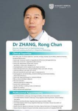 Dr. Zhang Rong Chun
