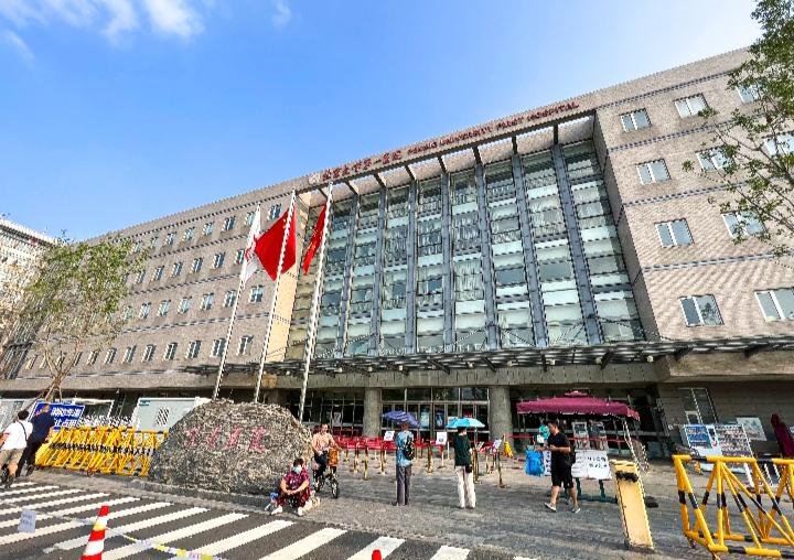 Peking University First Hospital
