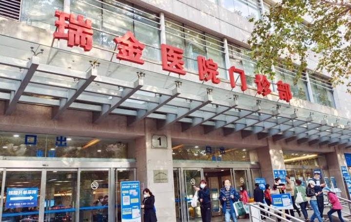 Ruijin Hospital
