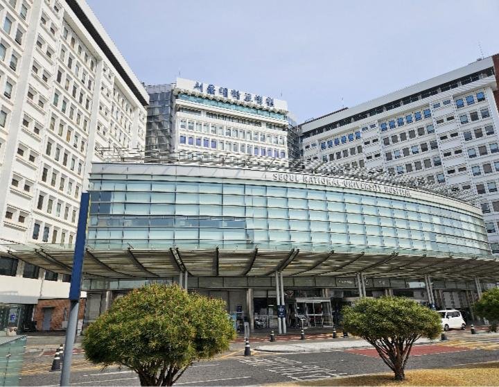 Seoul National University Hospital