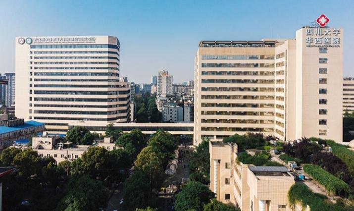 West China Hospital